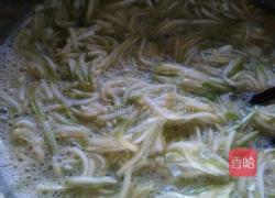 糊塌子的做法图解5