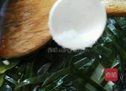 素炒海带的做法图解6
