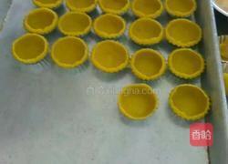 拿酥皮（蛋挞皮)的做法图解3