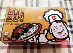 韩式拌面酱的做法图解1