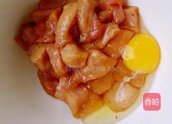 青椒肉段的做法图解3