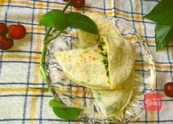 韭菜合子的做法图解10