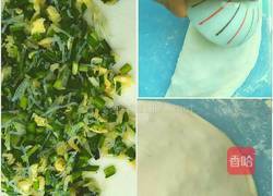 韭菜合子的做法图解8