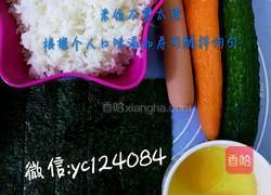家常寿司卷的做法图解1