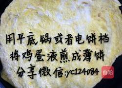 家常寿司卷的做法图解3