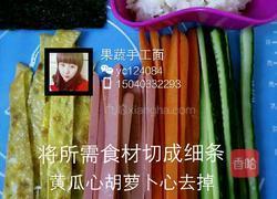 家常寿司卷的做法图解4