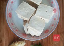 煎烧豆腐的做法图解1