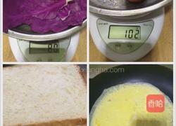 土司三明治的做法图解1