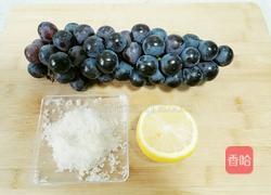 黑提果酱的做法图解1