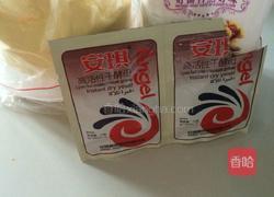 玉米面发糕的做法图解1