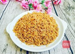 自制肉松的做法图解14