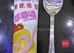 随变蛋糕点的做法图解4