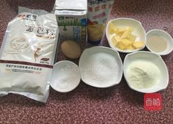 奶香小餐包的做法图解1