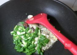 酱炒鸡心的做法图解10