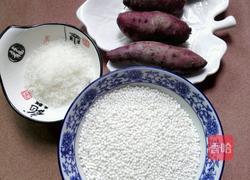紫薯水晶糕的做法图解1