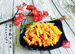 酱香狼牙土豆的做法图解13