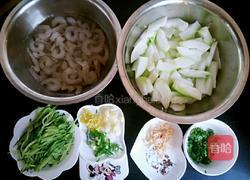 冬瓜虾仁汤的做法图解2