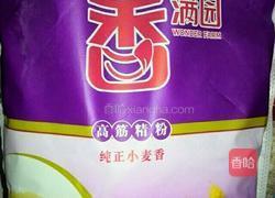 电饭煲做蛋糕的做法图解5