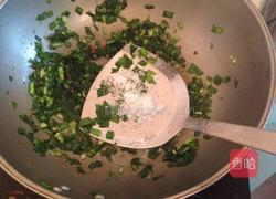 生煎韭菜饺子的做法图解5