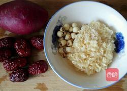 红枣紫薯银耳汤的做法图解1