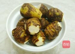 红烧芋头的做法图解1