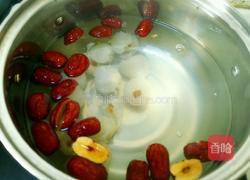 枸杞红枣荔枝汤的做法图解3