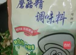 韭菜炒豆片的做法图解7