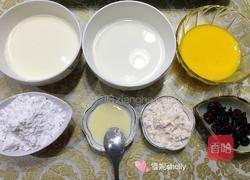 蔓越莓蛋挞的做法图解2