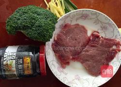 简易牛扒的做法图解1