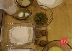 无油减肥全麦果仁面包的做法图解1