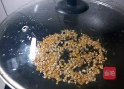 自制爆米花的做法图解4