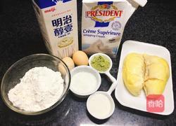 抹茶榴莲千层蛋糕的做法图解1