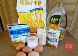 八寸戚风蛋糕的做法图解2