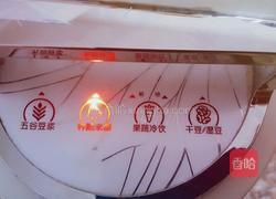 薏米红豆红枣粥的做法图解4