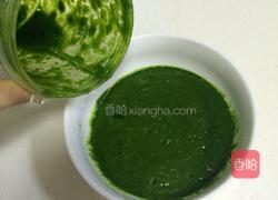 菠菜戚风（8寸）的做法图解2