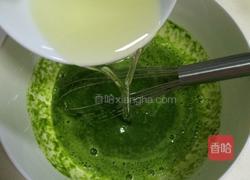 菠菜戚风（8寸）的做法图解6