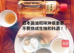 照烧鸡肉饭的做法图解1