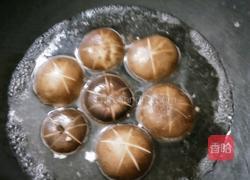 香茹盅子的做法图解2