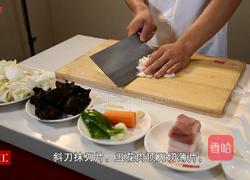 白菜木耳炒肉的做法图解1