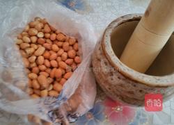 花生粥的做法图解1