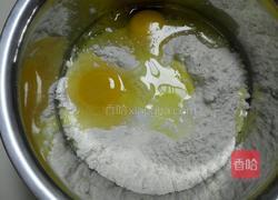 五彩披萨的做法图解1