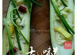 塔吉锅快手菜 蒜蓉素茄子的做法图解2