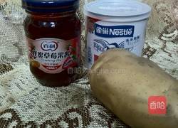 蓝莓土豆泥的做法图解1