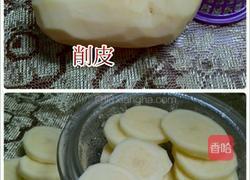 蓝莓土豆泥的做法图解2