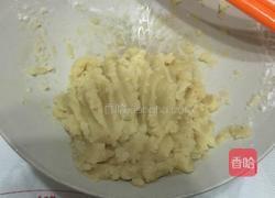 油酥烧饼的做法图解2