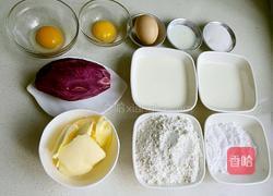 紫薯蛋挞的做法图解1