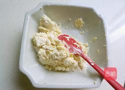 紫薯蛋挞的做法图解12