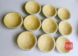 紫薯蛋挞的做法图解18