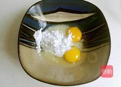 紫薯蛋挞的做法图解24