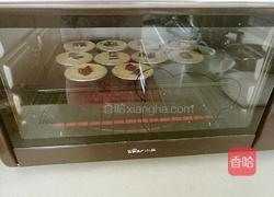 紫薯蛋挞的做法图解32